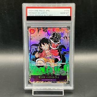 PSA10] Monkey D. Luffy (Parallel) (Super Parallel) (Comic Parallel, Comipara, Cartoon Background) P-SEC OP09-119