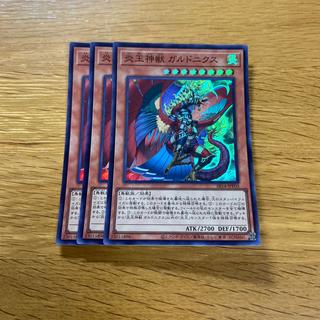 炎王神獣 ガルドニクス スーパーレア SR14-JPP03 1枚