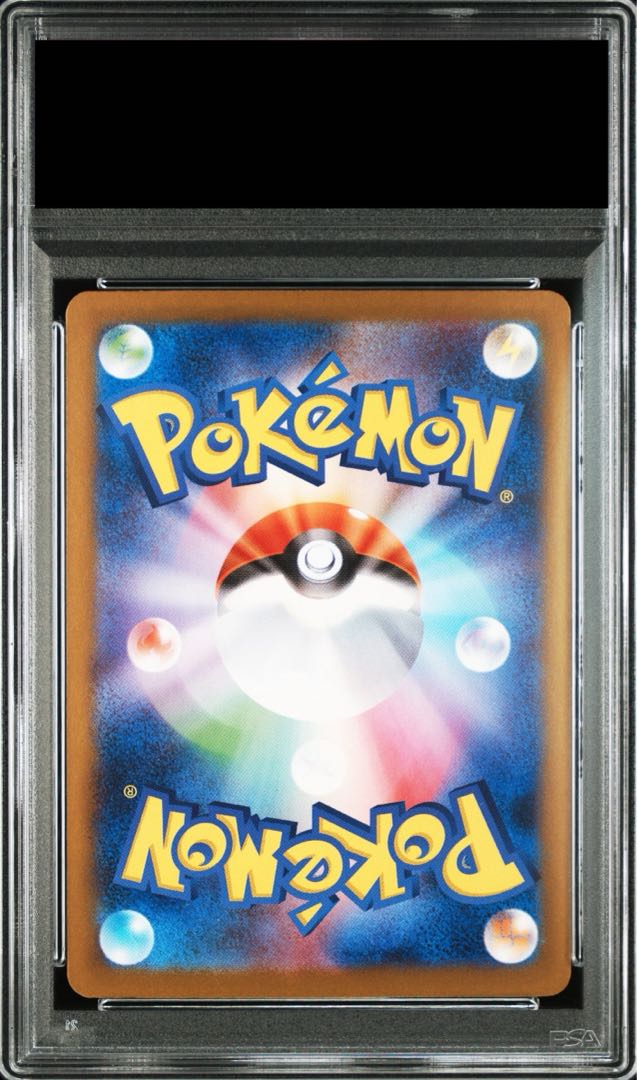 【PSA10】Nのゾロアークex SAR (127/100) PSA10鑑定済〕Nのゾロアークex【SAR】{127/100}の通販 カード