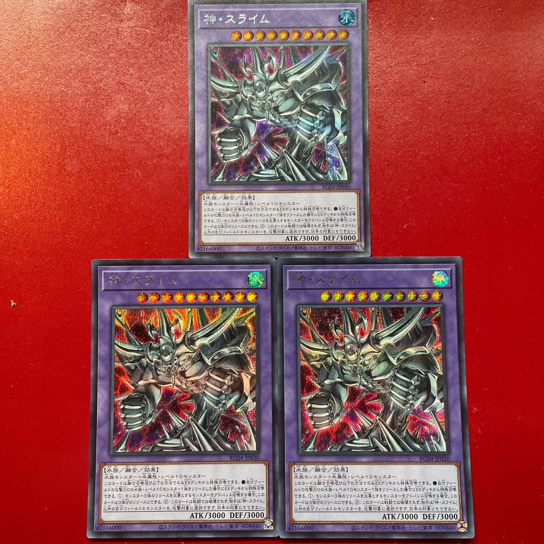 GG-001 シークレット 2枚 シク 「GG」-001 グレングラッサゼロゼロワン GG001 シークレット