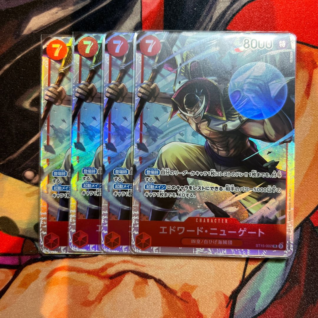 エドワード・ニューゲート SR SPST15-002 「24時間以内に発送」 SR】エドワード・ニューゲート（パラレル）《ST15-002
