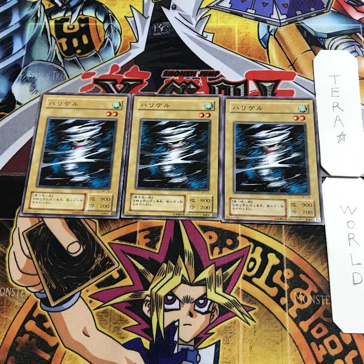 ハリケル B1 2期ver 2 ノーマル 3枚セット てら