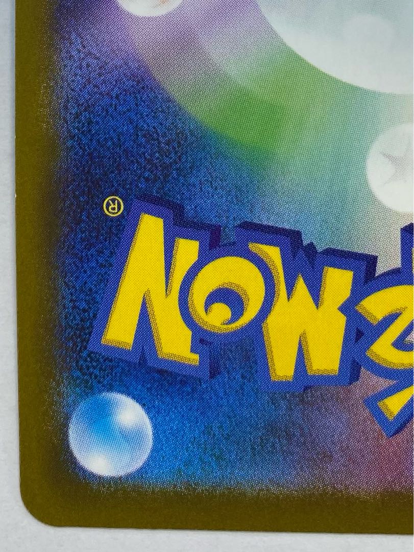 カナリィ SR 219/193 1枚