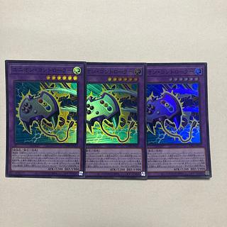 Union Controller Super Rare DP29-JP023