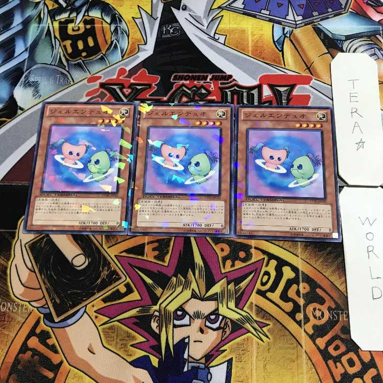 Gellenduo 6 Duel Terminal, set of 3, Tera.