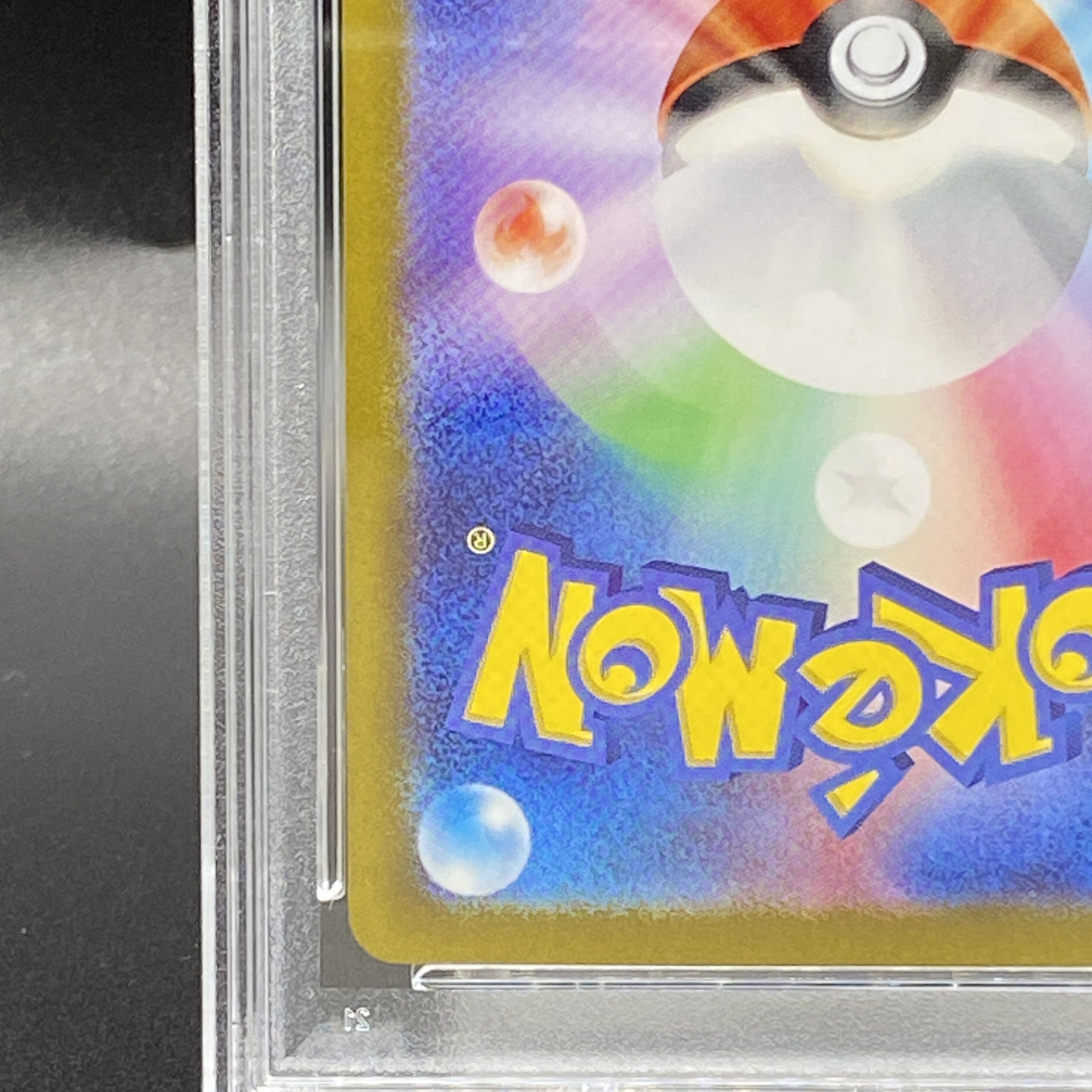 PSA10】ピカチュウ 《AR仕様》 PROMO 218/SV-Pの通販 土日祝休