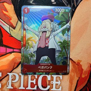 like-new item Vegapunk (parallel) P-C ST21-013