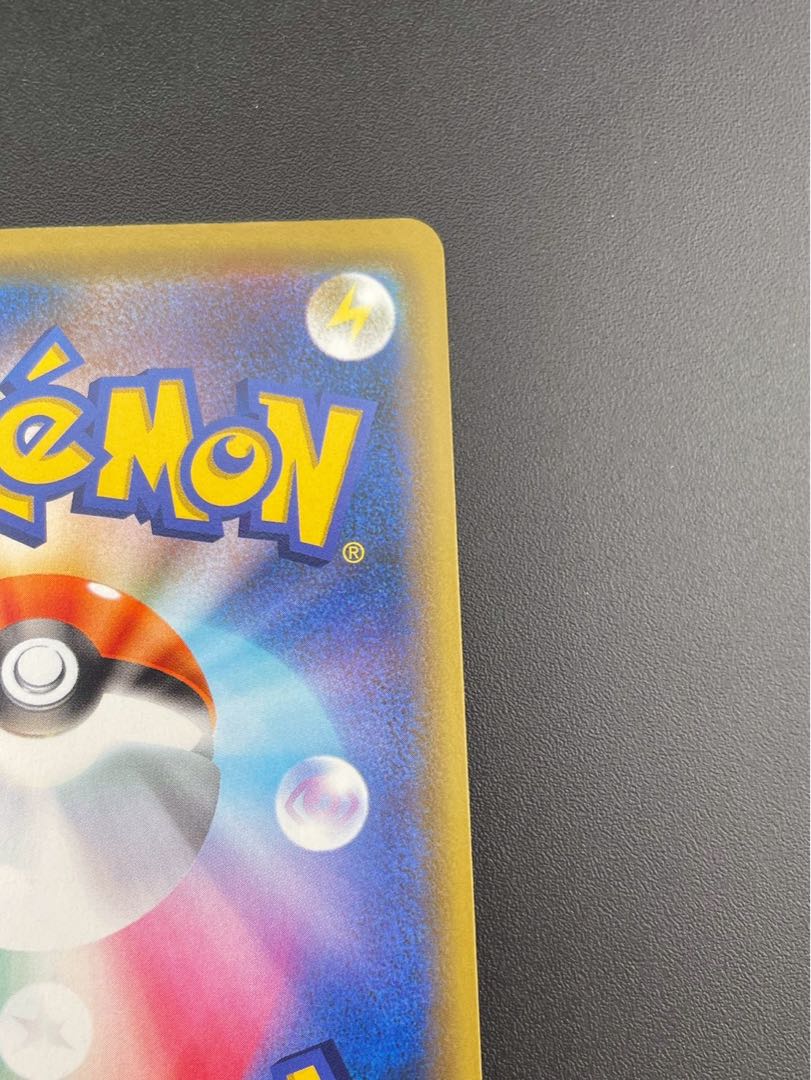 Used] Charizard MAX s4 D 012/100 R Sword & Shield Expansion Pack - Voltecker of the Upside Down Pokémon Cards Pokémon Cards