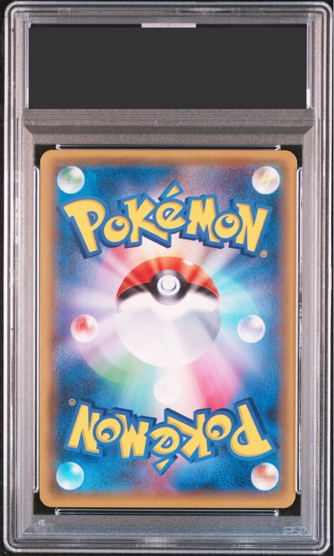 PSA10】サナ(SR仕様) 185/171の通販 土日祝休@magi公式