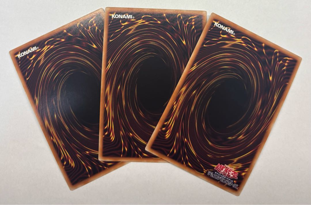 Ultimate Treasure Beast Rainbow Dragon Super Rare 3-card set