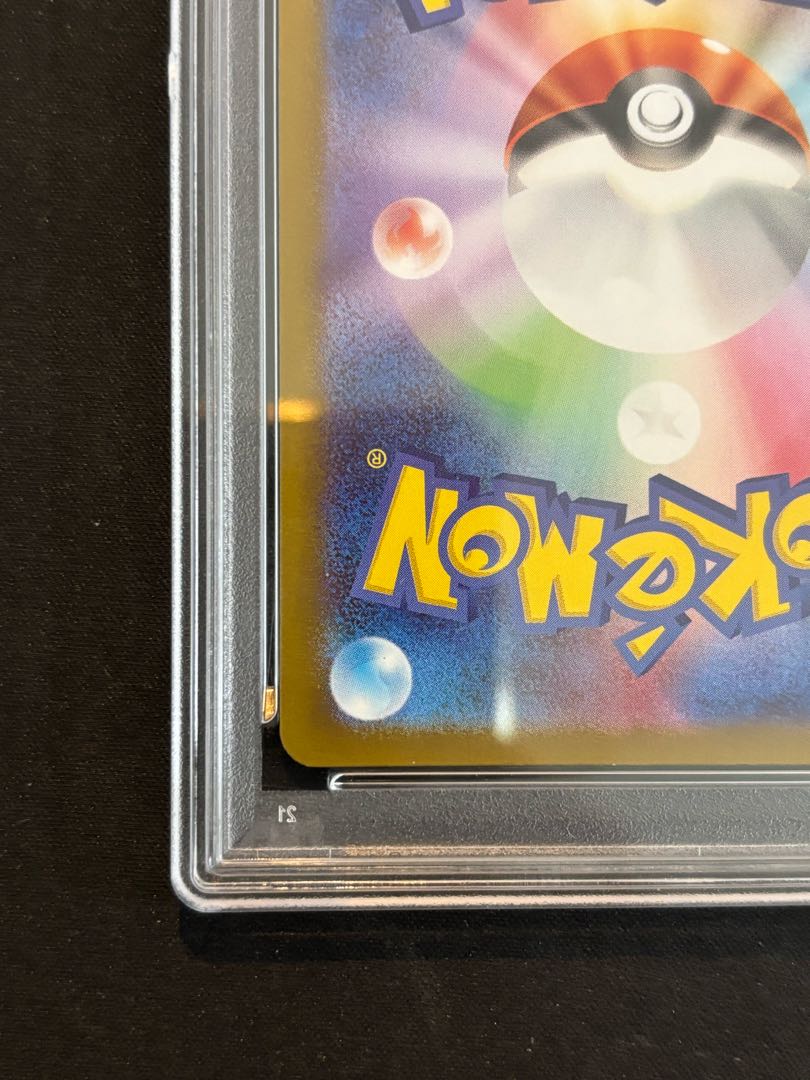 【PSA10】メガリザードンXex MUR 116/080 1枚