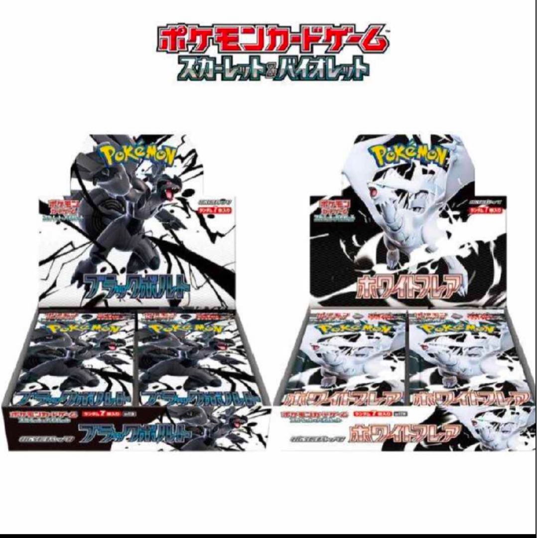 4 pcs Black and Expansion pack "Black Bolt" Unopened box 8BOX