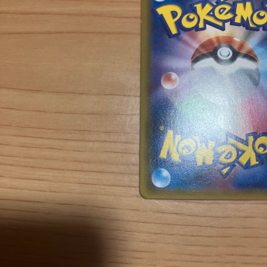 [Condition] B Pokémon Card UR CounterEnergy 1枚