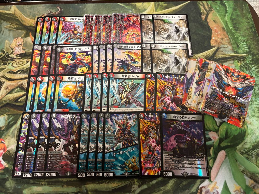 DUEMA 3000 yen deck OLIPA vol.3 with W-chance OLIPA