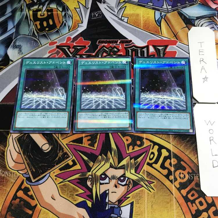 Duelist Alliance PAC1 1 Normal Parallel Set of 3 Tera