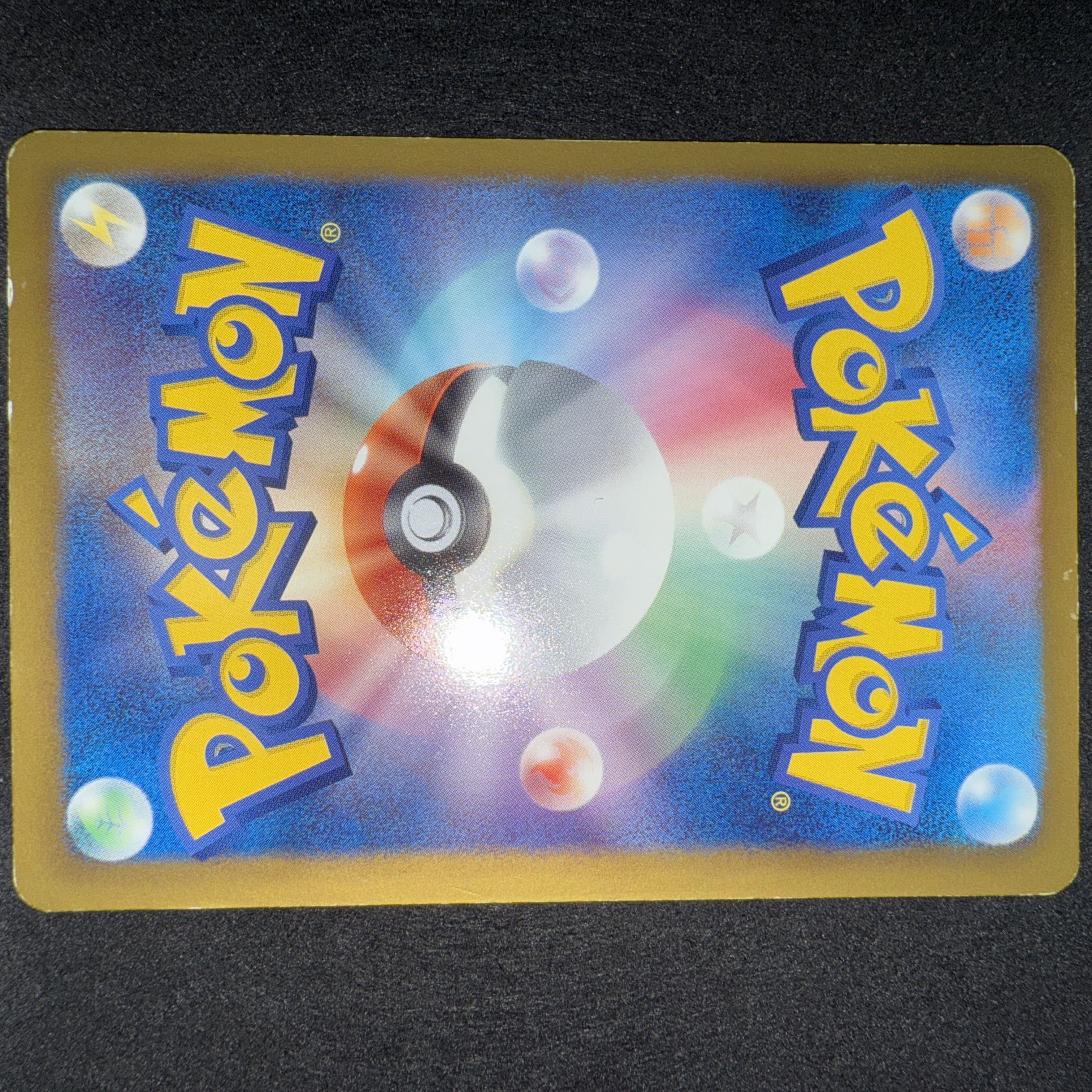 ポケモンセンター PROMO 190/BW-Pの通販 ハイビス※まとめ買い ポケモンセンター PROMO 190/BW-Pの通販 ハイビス※まとめ買い