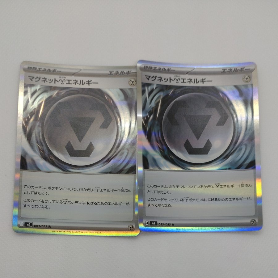 Pokémon Card Special Energy Collection Set 260912712 1枚