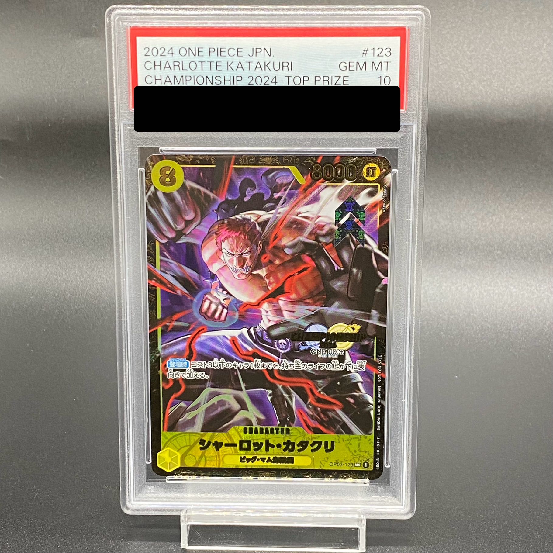 [PSA10] Charlotte Katakuri Parallel Illustration Edition Championship 2024, CS2024 WAVE1 3on3 Spring Best 8 Team Commemorative PROMO OP03-123