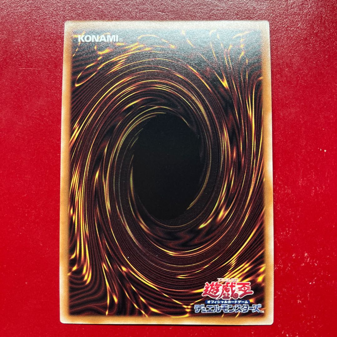 Anz トークン(ジャック・アトラス) シークレットレア QCDB-JPT13 1枚