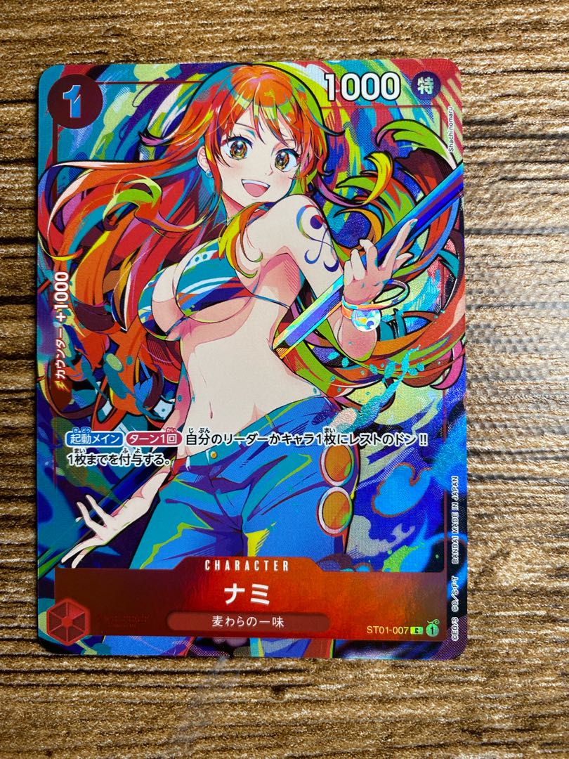 ST01-007 ナミ C【プレミアムブースター ONE PIECE CARD THE ST01-007 ナミ C【プレミアムブースター ONE PIECE CARD THE