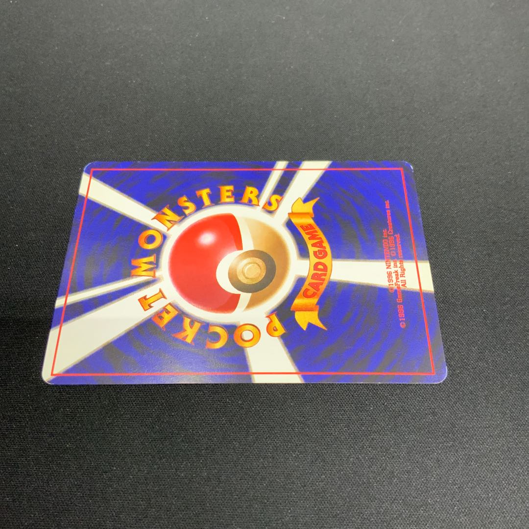 [Condition C] ② Chikorita (Lv. 18 / Old Back / With Chikorita Mark) 1枚