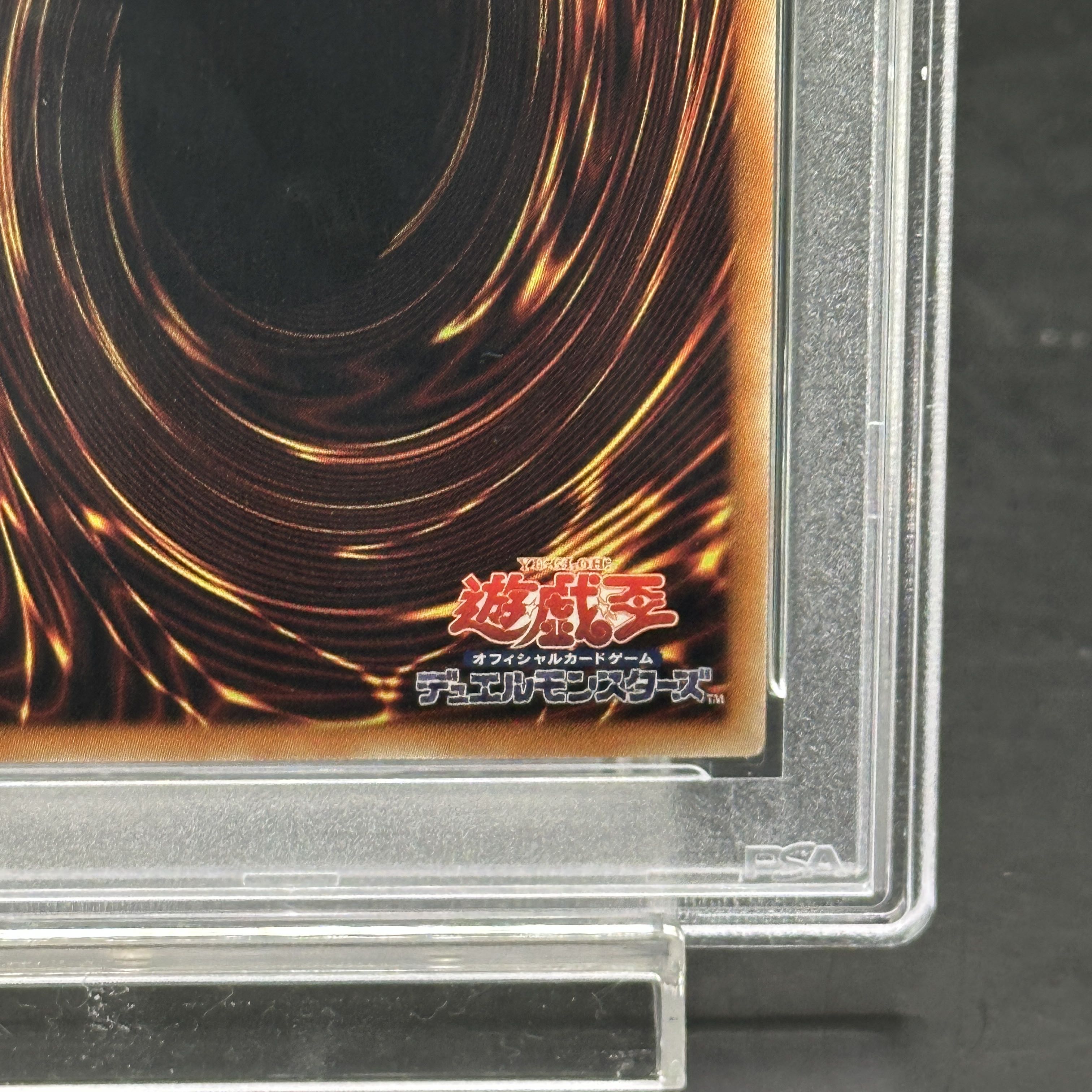 PSA10] Eria the Water Charmer, Gentle 20th Secret Rare JP055 1枚