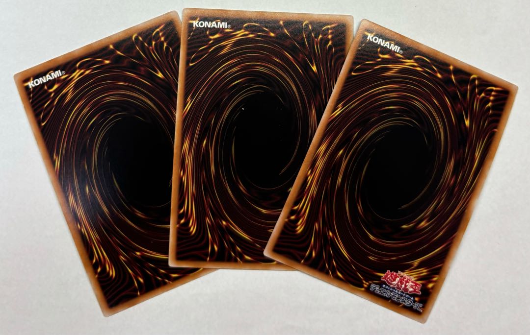 Tour Guide From the Underworld Super Rare 3-card set 3枚