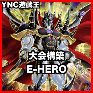 E-HERO Evil Hero Deck [Search terms: Yu-Gi-Oh!, serious deck building, early, Season 2, Relief, Gateball, deck parts, Ash Blossom & Joyous Spring] 1枚