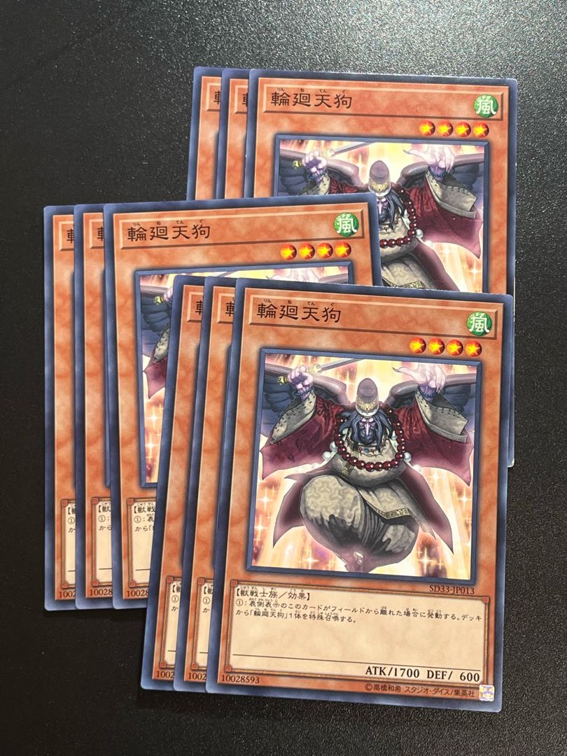Yu-Gi-Oh Studio 9 cards Reborn Tengu Normal JP013