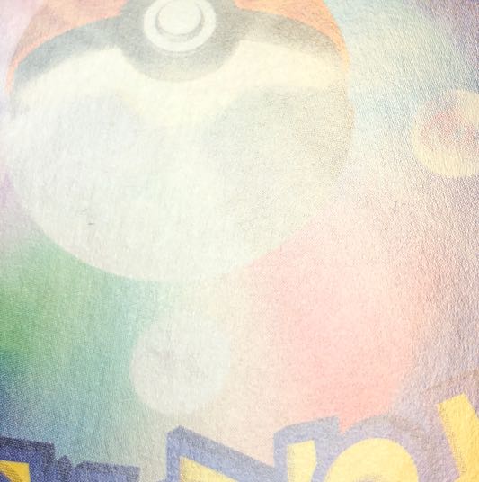 Bridgeras 113/102 Brolon 117/108 Crabominable 107/102 Milcery 110/102 AR Set