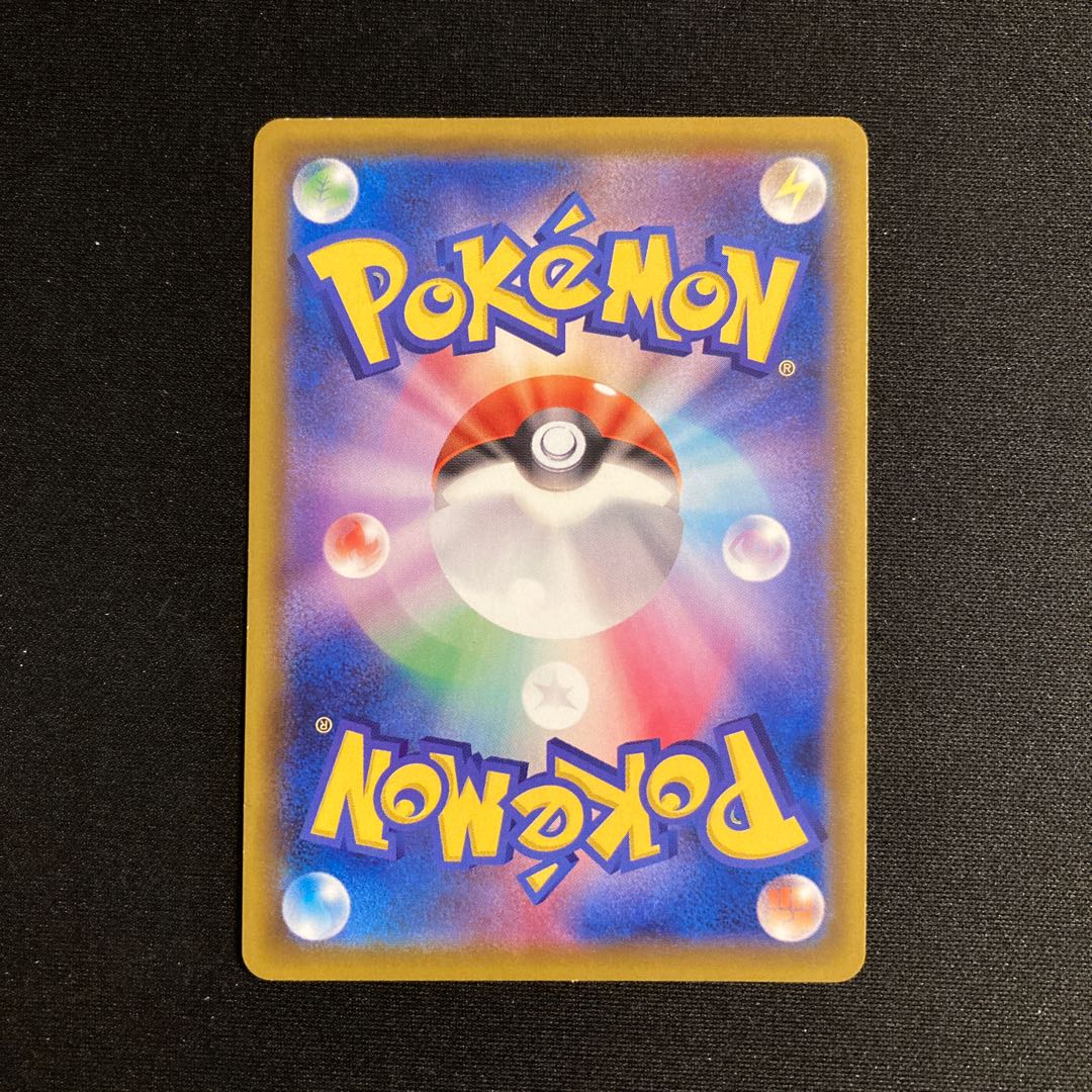 j43 CinderaceV Promo: One-Hit Wonder Head Start Campaign Pokémon TreTre 1枚