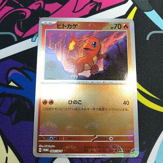 ヒトカゲ PROMO 060/SM-P