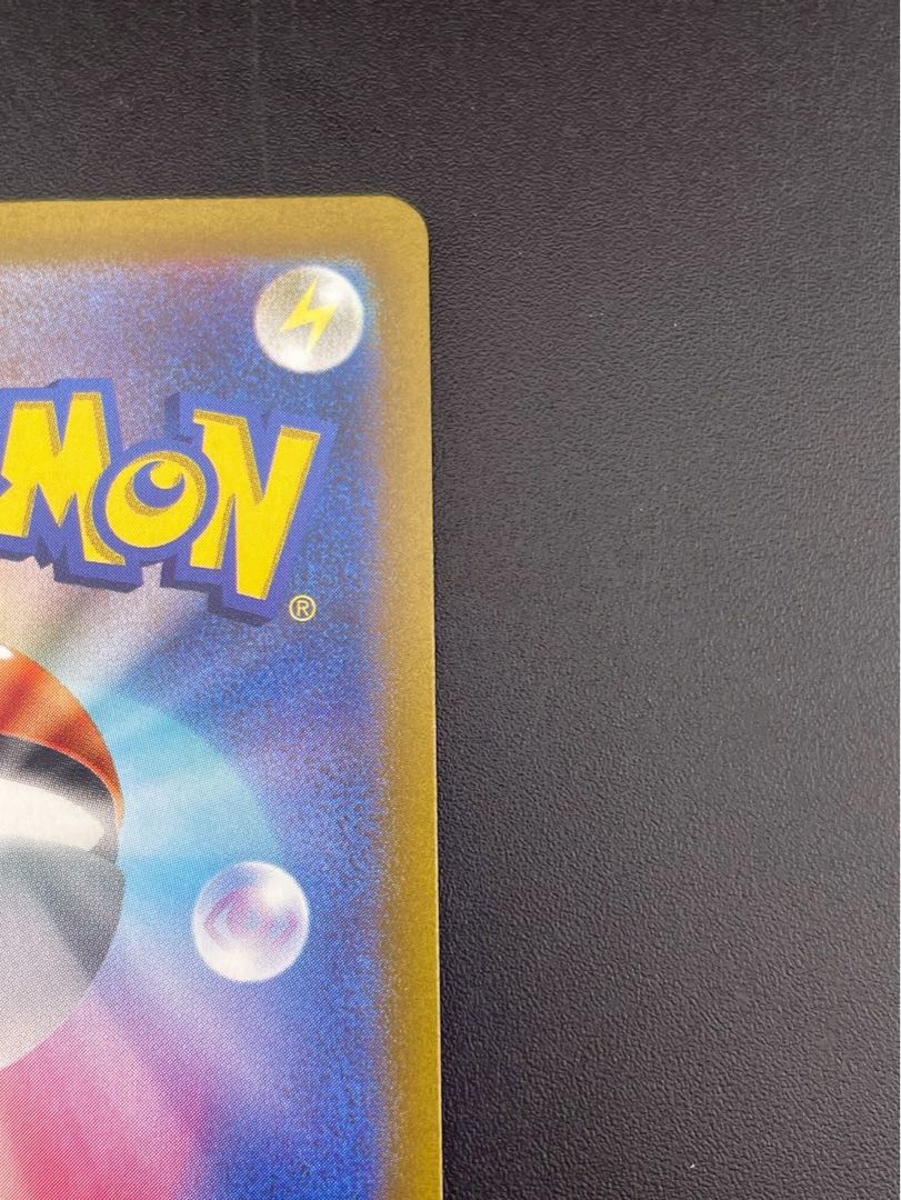 Used] Grusha SR SV2P G 090/071 Expansion Pack Snow Hazard Pokémon Card Trekkie