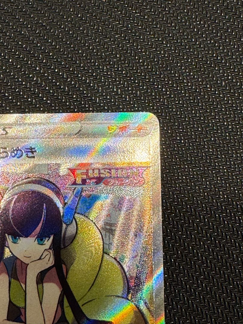 Glint SR 246/172 in Elesa