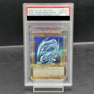 【PSA10】BLUEEYESWHITEDRAGON (青眼の白龍) [プリズマ] {AC02-JP000} 1枚