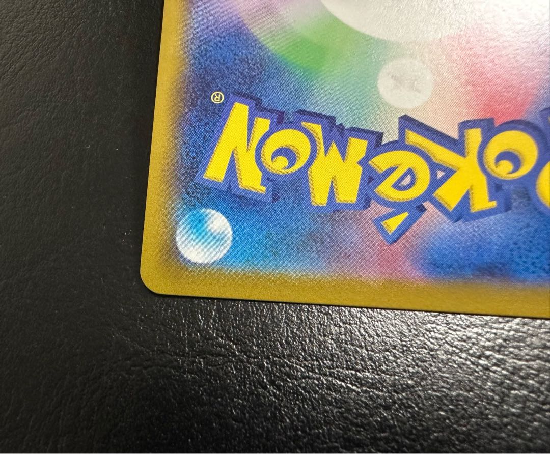 大地の器 U 060/066