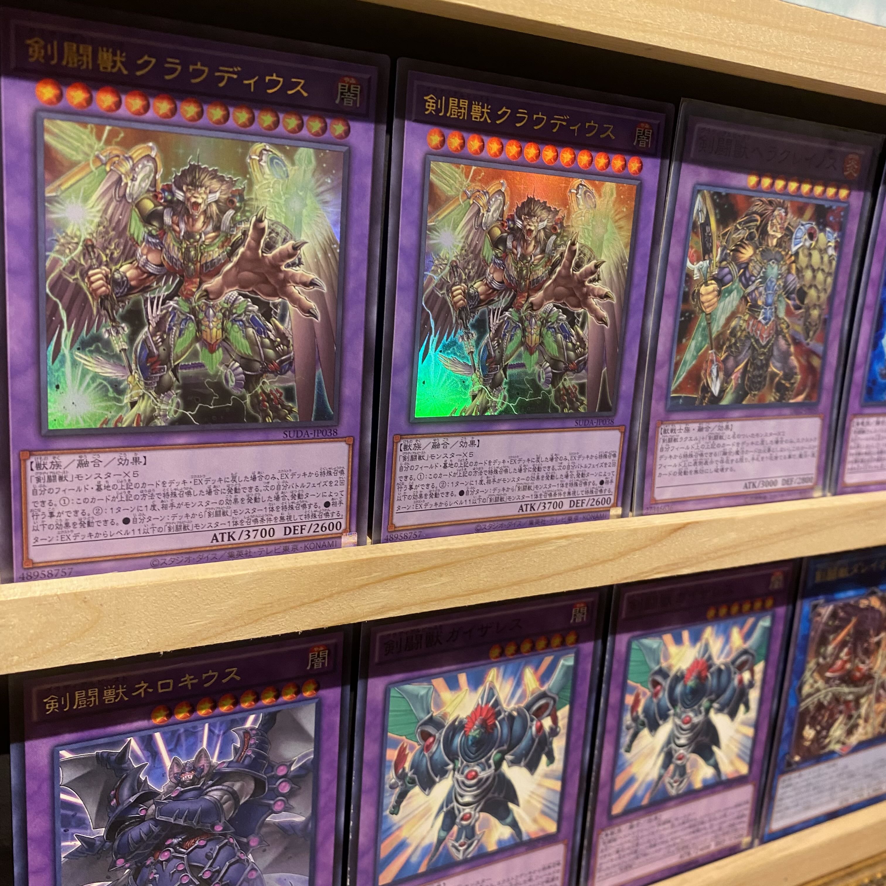 Ships immediately! [Sword Fighting Beast] Gladiator Beast Deck Yu-Gi-Oh Sword Fighting Beast Claudius Gladiator Beast Domitianus Gladiator Beast Heraklinos Gladiator Beast's Comeback Gladiator Beast Attorix Test Panther Slave Bear Test Tiger