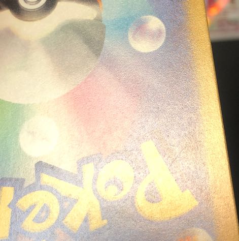 NONOJURAGE 080/078 RIKUJURAGE 068/066