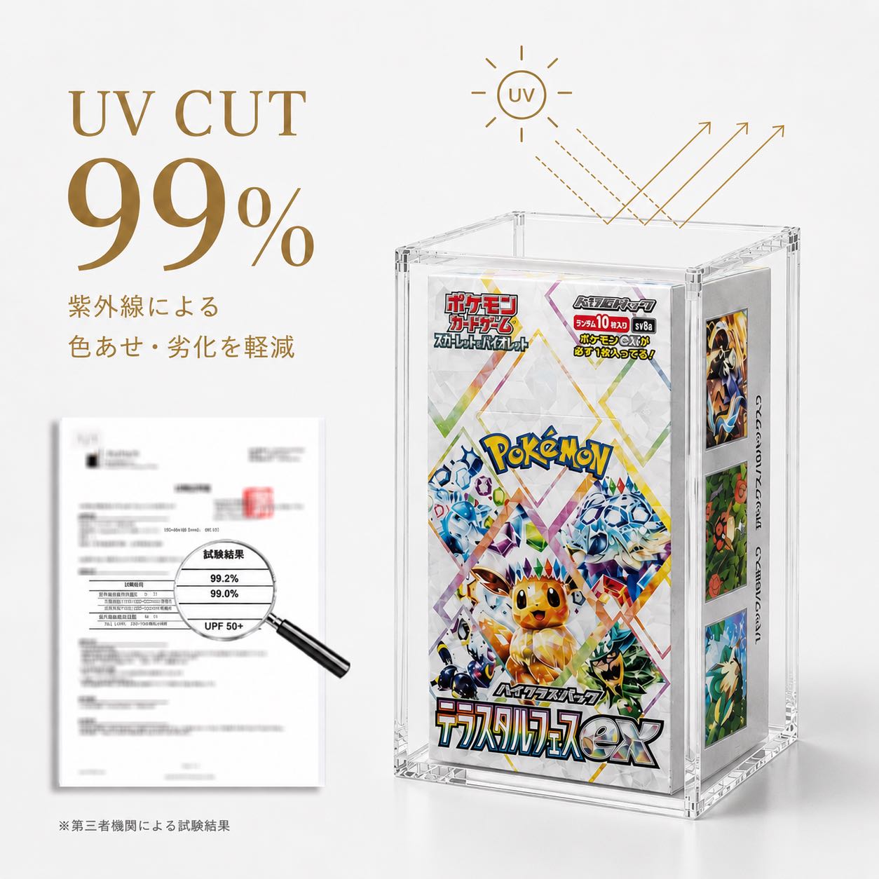 Trading Card Box Loader, UV-Protective, Acrylic, Magnetic, Regular Size, Brand New 1BOX