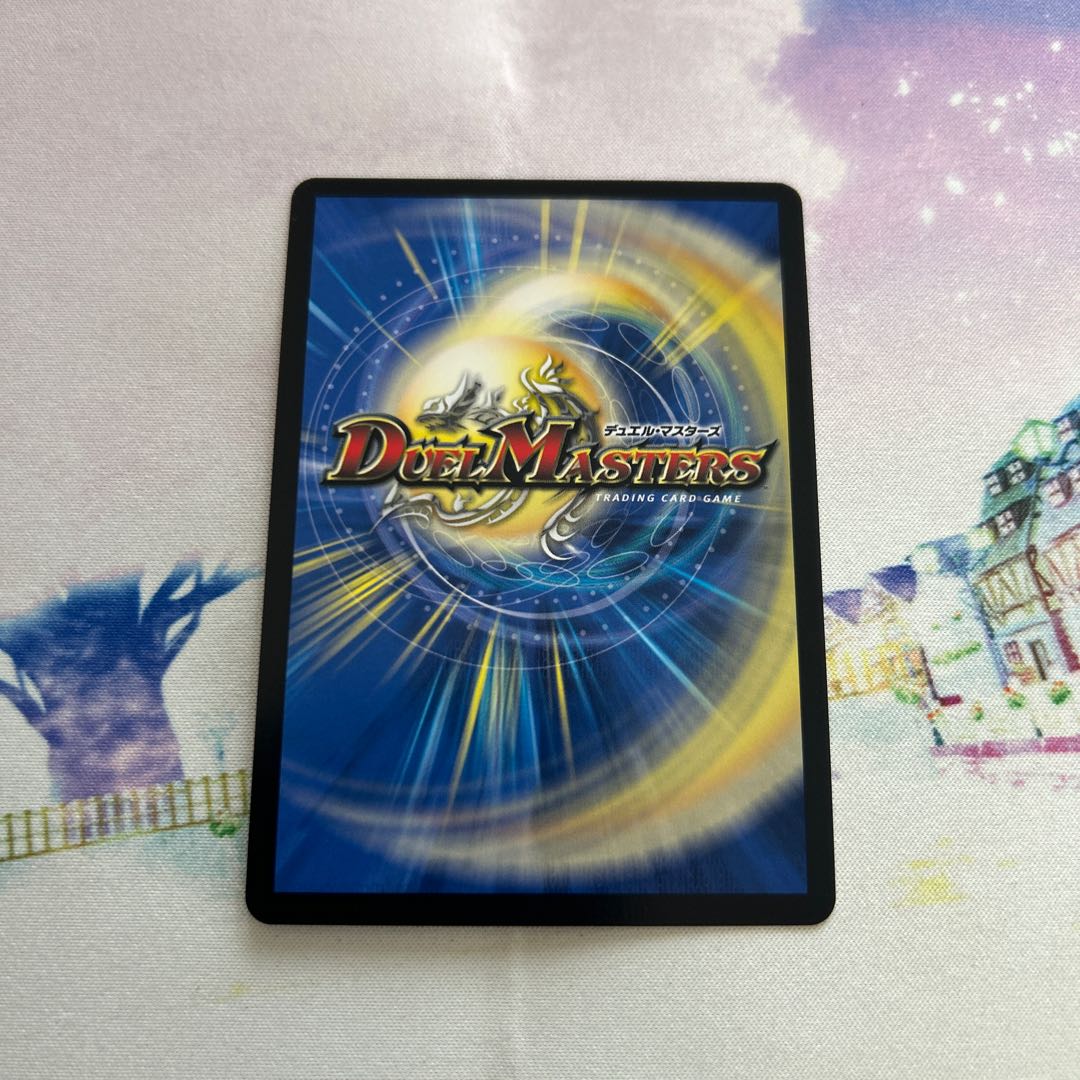 Evil Soul Dragon Jabibiru Blood (Secret Rare Spec.) SE (Secret)4/(Secret)21 1枚