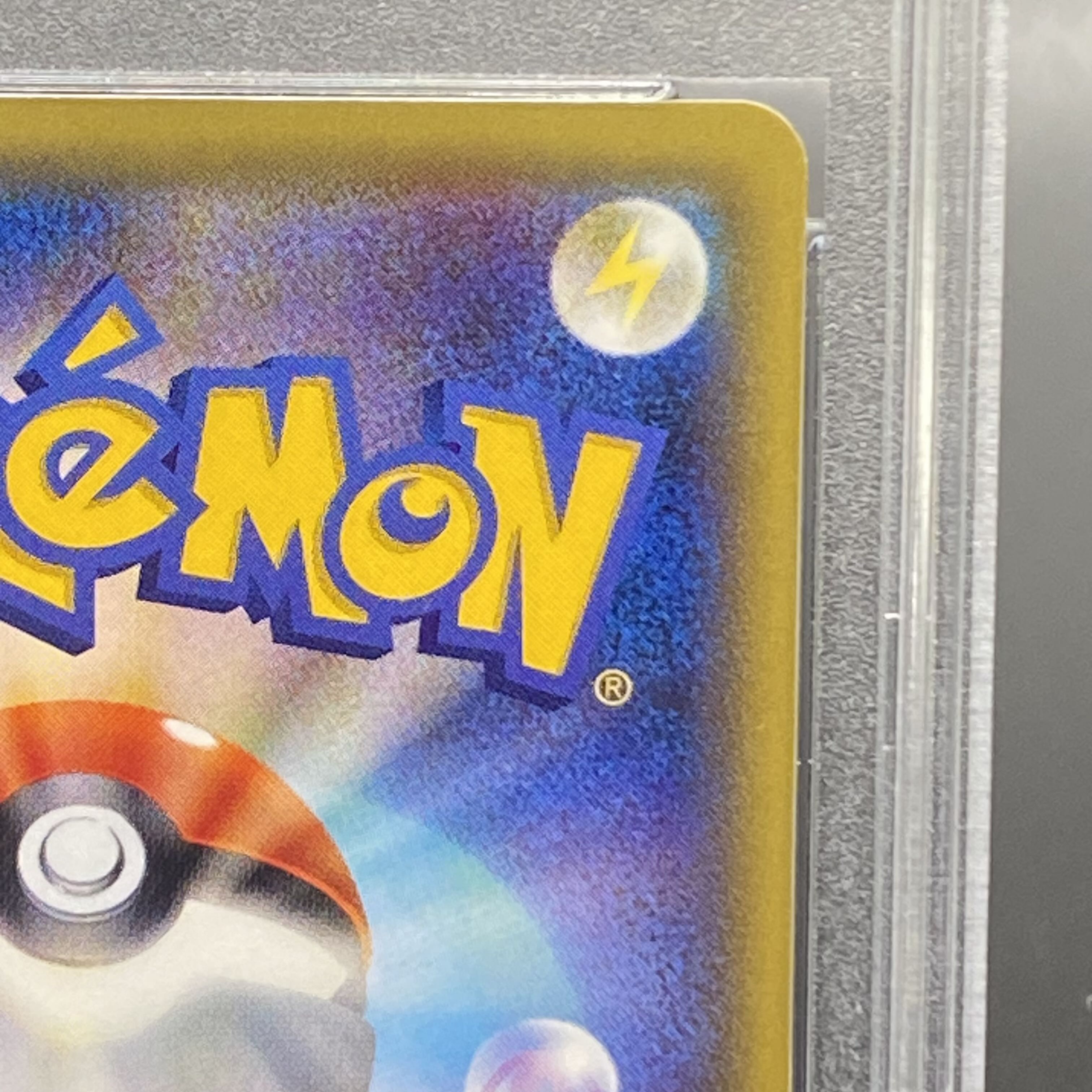 PSA10] Pikachu PROMO 208/XY-P in poncho