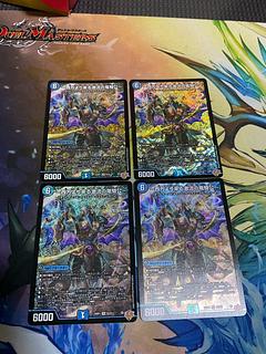 ～西方より来る激流の竜騎公～ SR S2/S11