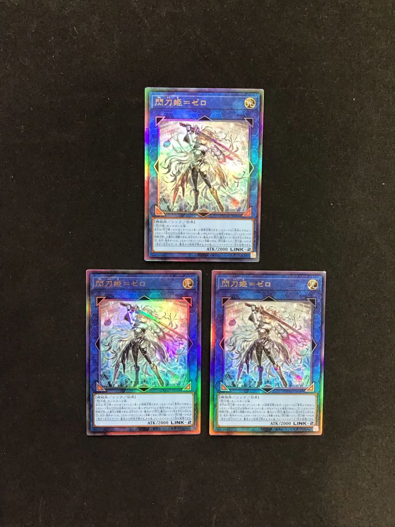 Sentou Hime = Zero (Ultimate Rare) 3-card set