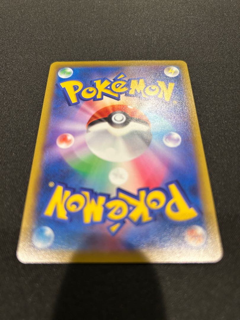 アルセウスV  PROMO 267/S-P 1枚