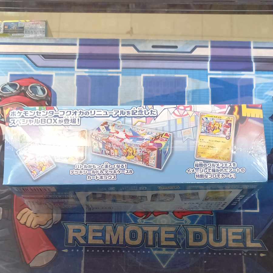 スペシャルBOX「ポケモンセンターフクオカ」 未開封BOX  1BOX