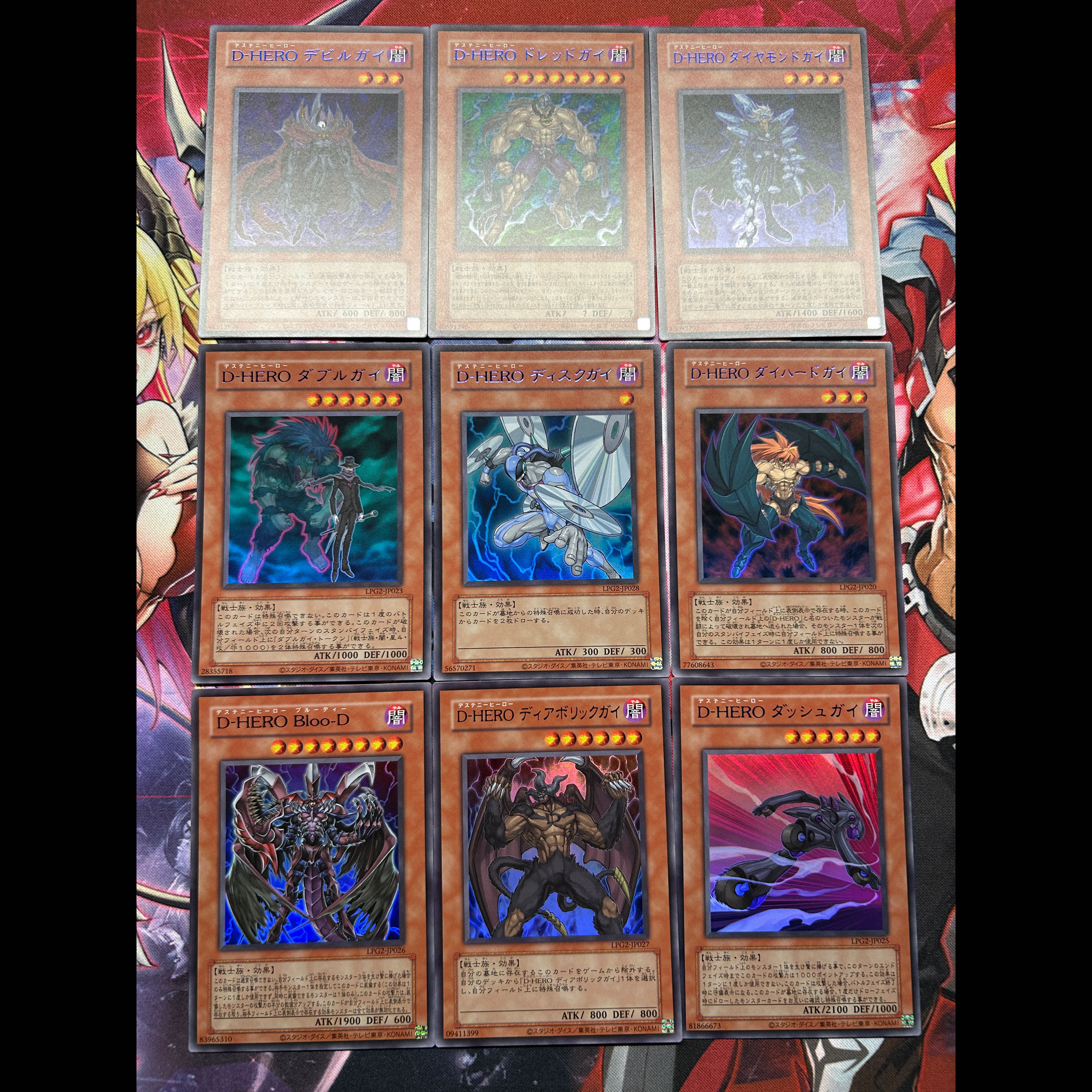 D-HERO Blue Text Ultra Rare Semi-Complete Set: 9 cards, excluding Dogmagai 9枚