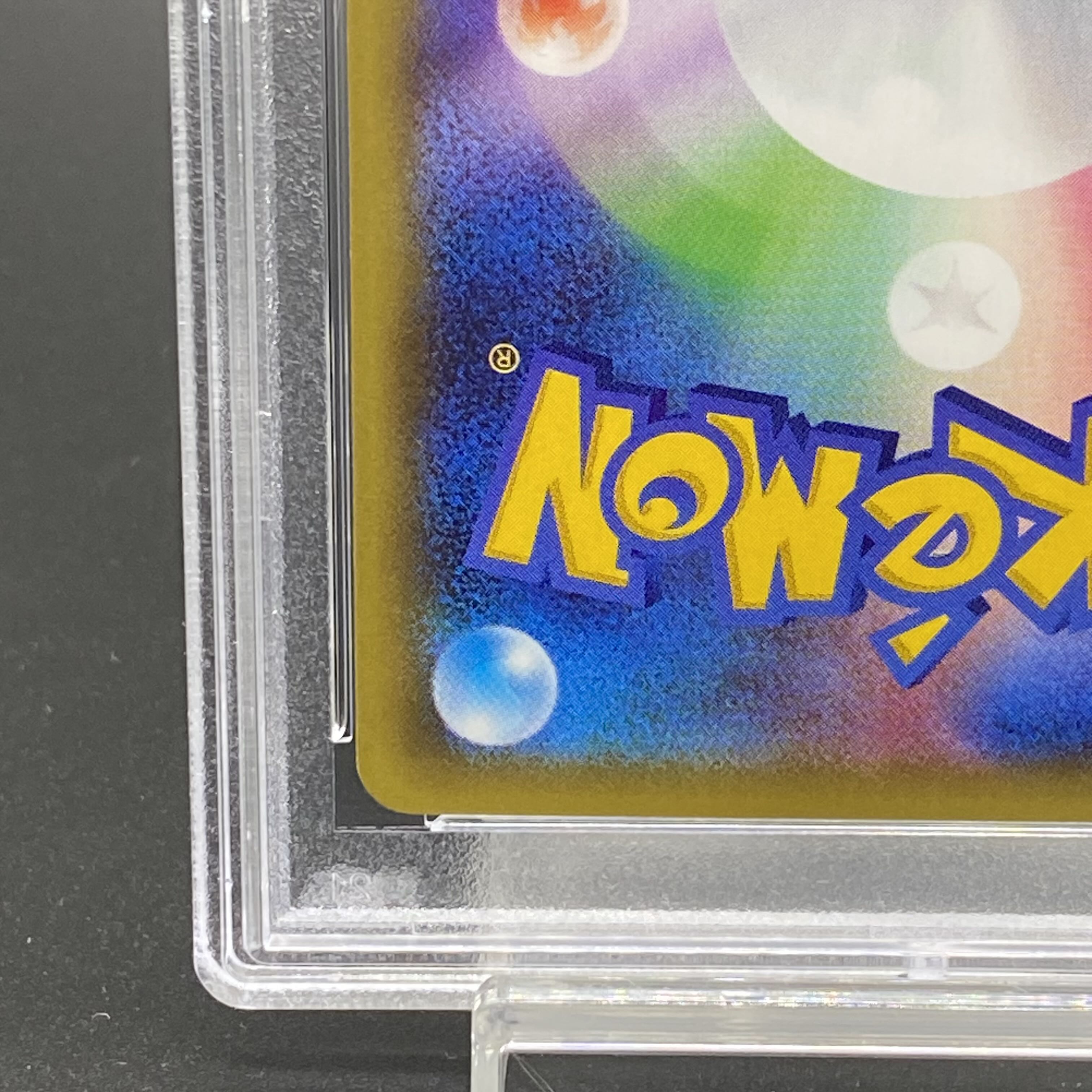 [PSA10] Brigette SR 064/059