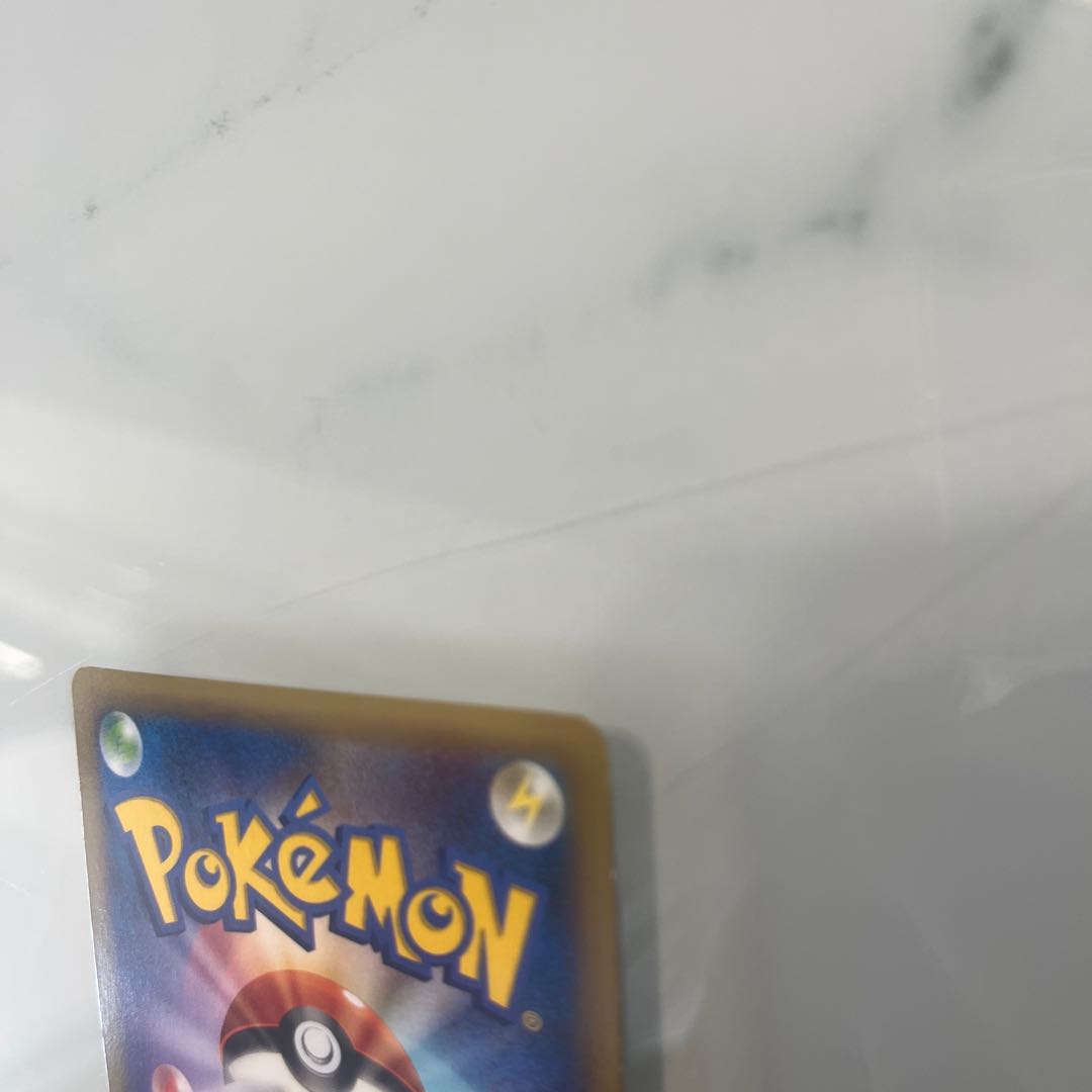 cut in price MCharizardEX UR 089/080