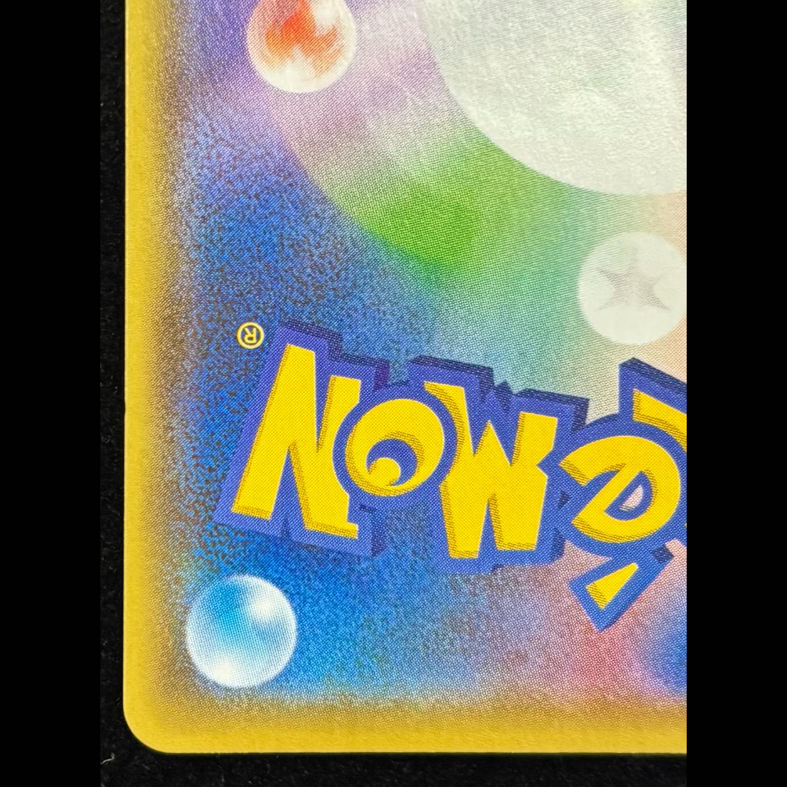 Pikachu YU NAGABA Promo (Opened) PROMO 208/S-P 1枚