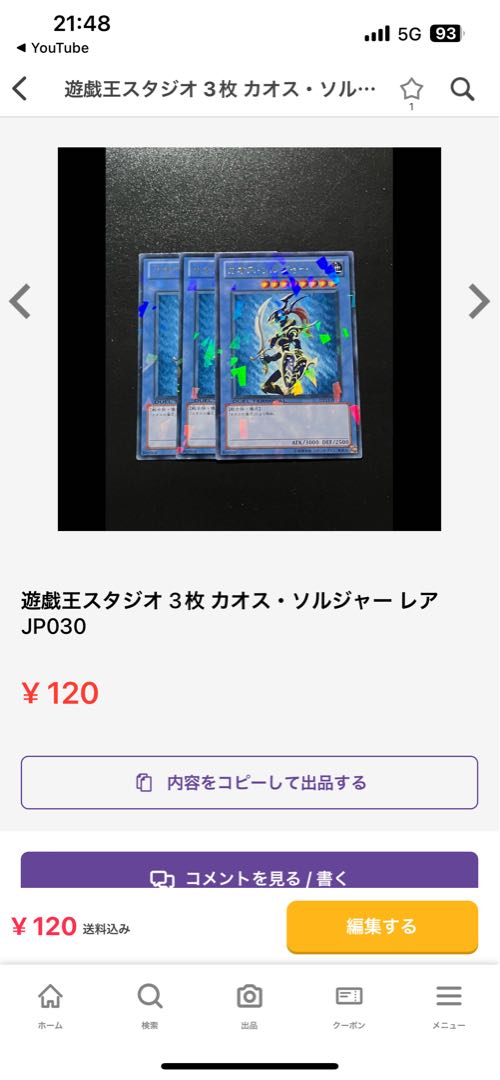 Yu-Gi-Oh Studio Exclusive 10 items
